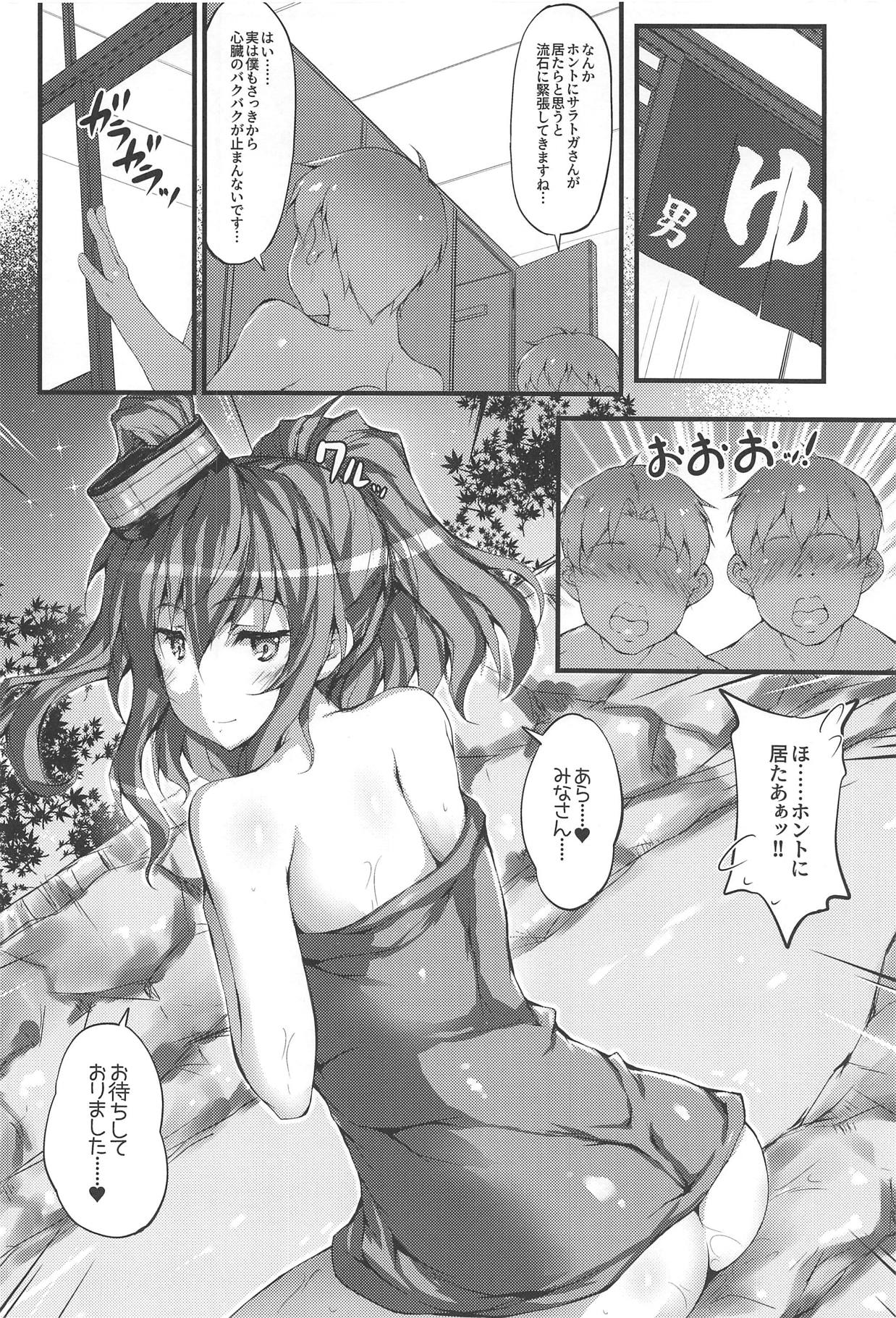 SARA-Nuki page 3 full