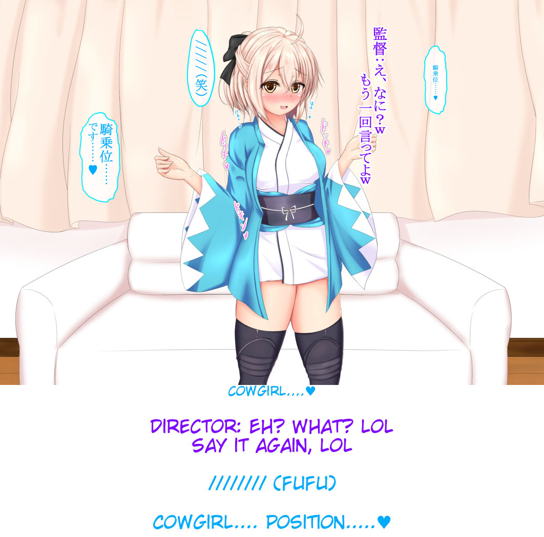 Juukan AV Debut Okita Souji Shinjin 18-sai | Bestiality Porn Debut - Okita Souji - Fresh 18 Year Old page 10 full