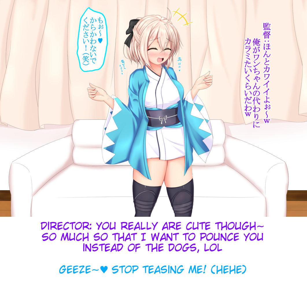 Juukan AV Debut Okita Souji Shinjin 18-sai | Bestiality Porn Debut - Okita Souji - Fresh 18 Year Old page 4 full