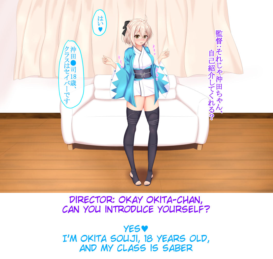 Juukan AV Debut Okita Souji Shinjin 18-sai | Bestiality Porn Debut - Okita Souji - Fresh 18 Year Old page 5 full