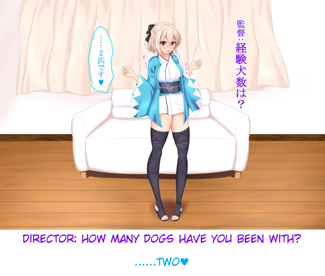 Juukan AV Debut Okita Souji Shinjin 18-sai | Bestiality Porn Debut - Okita Souji - Fresh 18 Year Old page 6 full