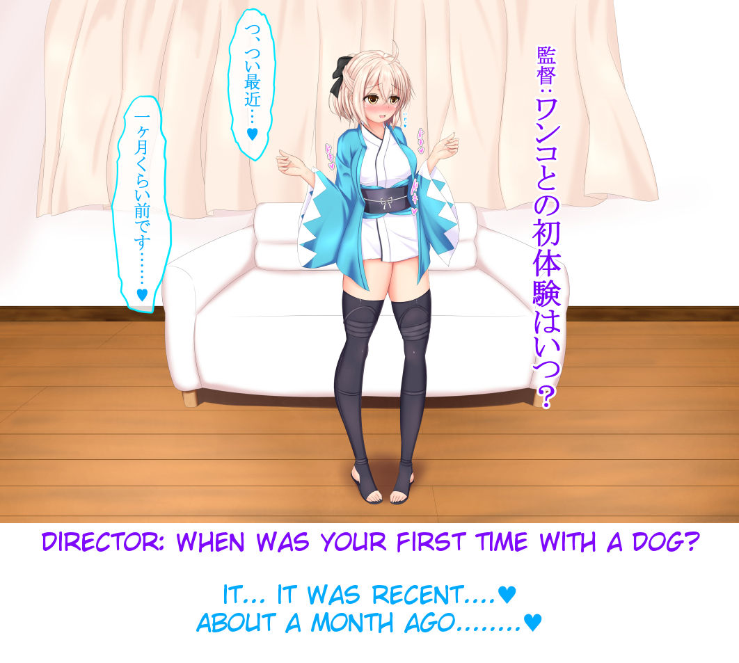 Juukan AV Debut Okita Souji Shinjin 18-sai | Bestiality Porn Debut - Okita Souji - Fresh 18 Year Old page 7 full