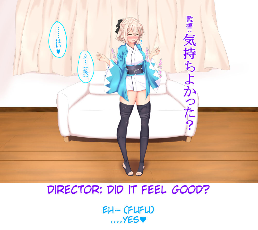 Juukan AV Debut Okita Souji Shinjin 18-sai | Bestiality Porn Debut - Okita Souji - Fresh 18 Year Old page 8 full
