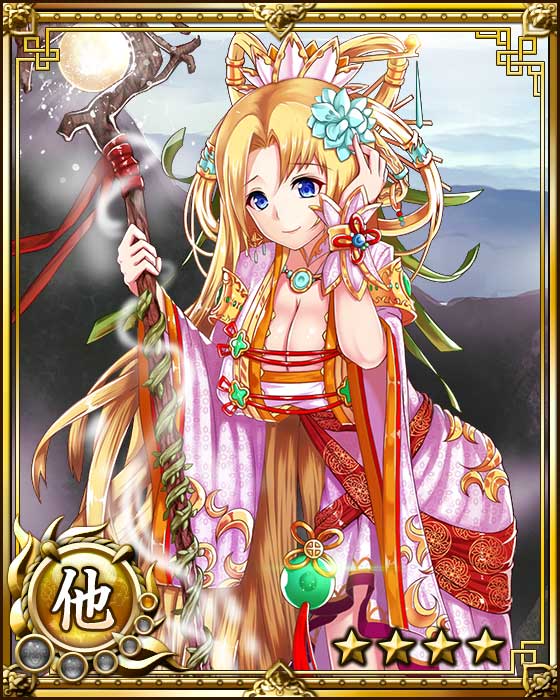 Nyannyan Sangokushi ～Tenka ni Ero Otoko wa Tada Hitori～ page 1 full