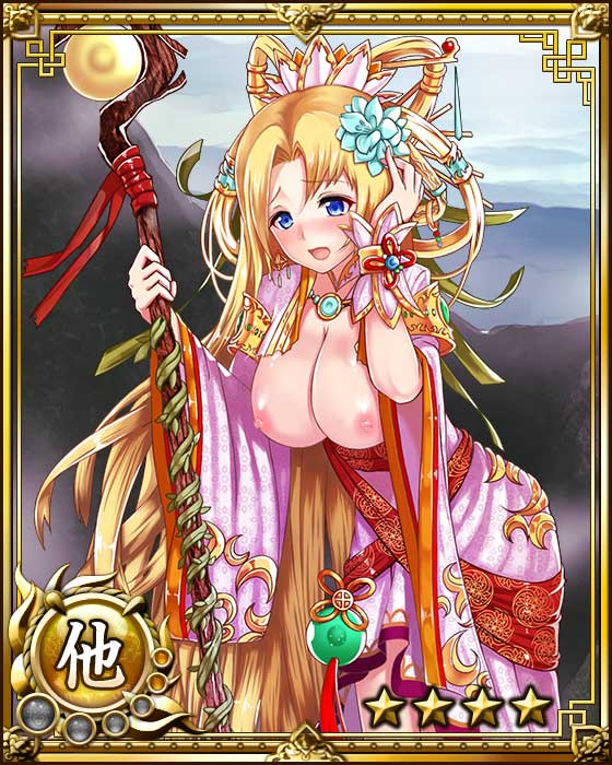 Nyannyan Sangokushi ～Tenka ni Ero Otoko wa Tada Hitori～ page 2 full