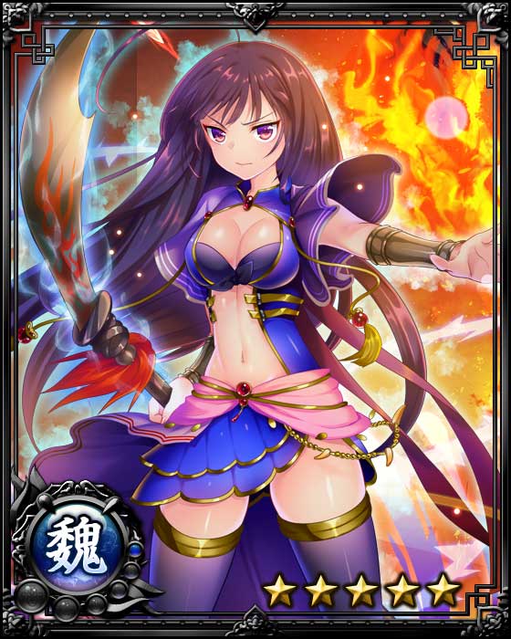 Nyannyan Sangokushi ～Tenka ni Ero Otoko wa Tada Hitori～ page 7 full