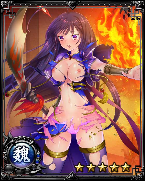 Nyannyan Sangokushi ～Tenka ni Ero Otoko wa Tada Hitori～ page 8 full