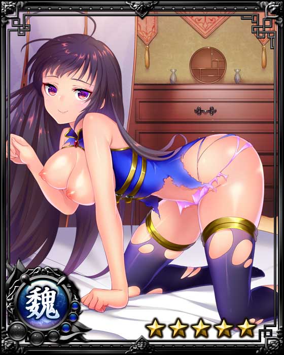 Nyannyan Sangokushi ～Tenka ni Ero Otoko wa Tada Hitori～ page 9 full