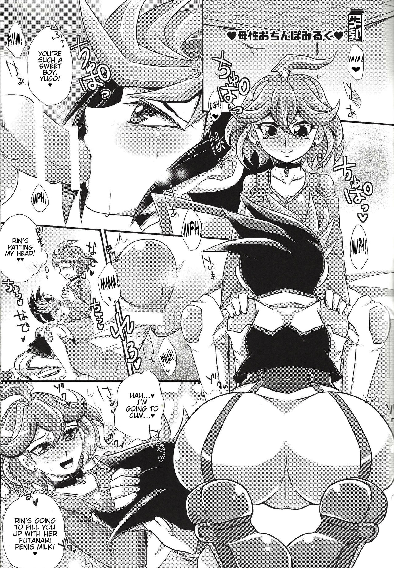 ACME of Smile! page 10 full