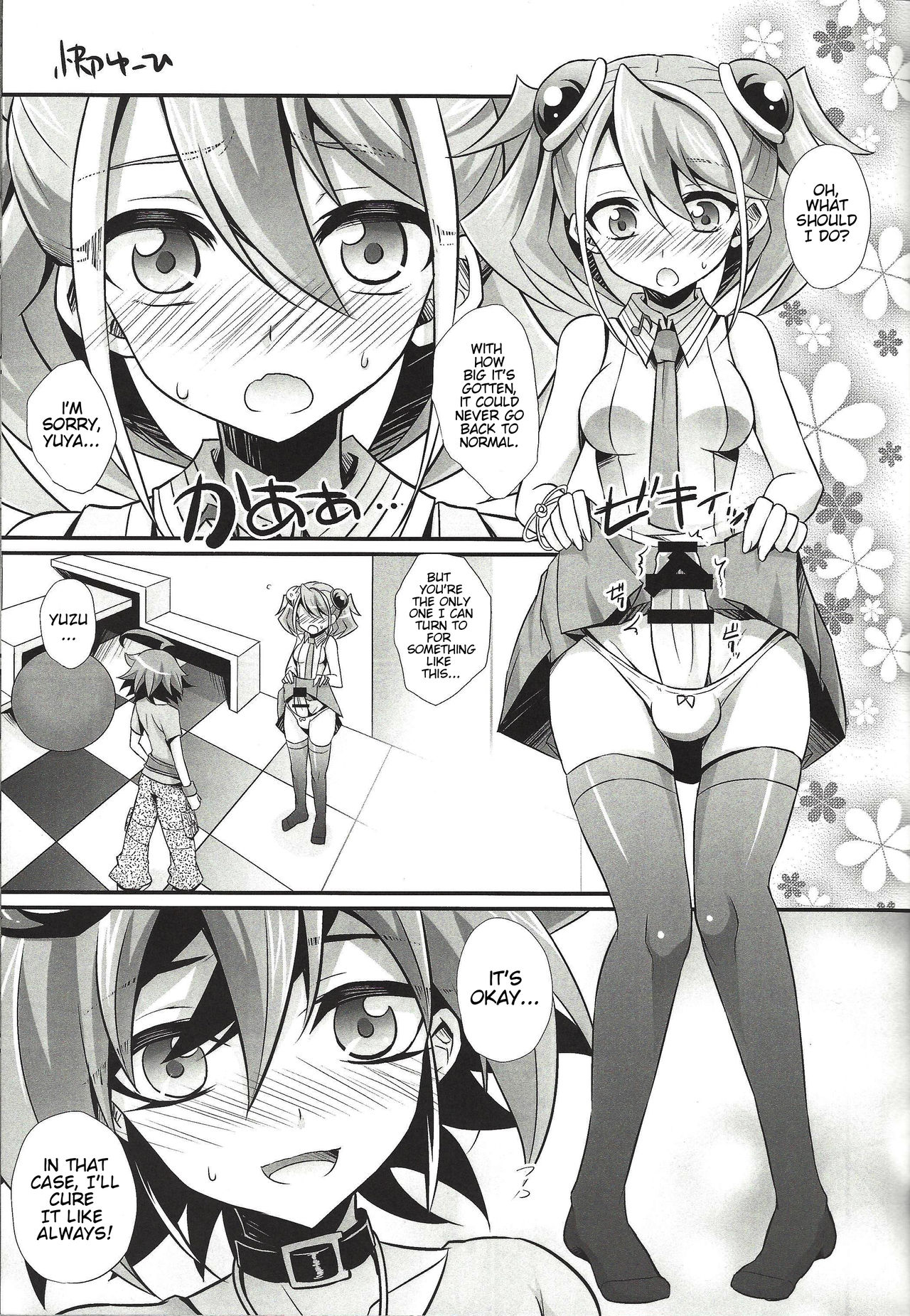 ACME of Smile! page 4 full