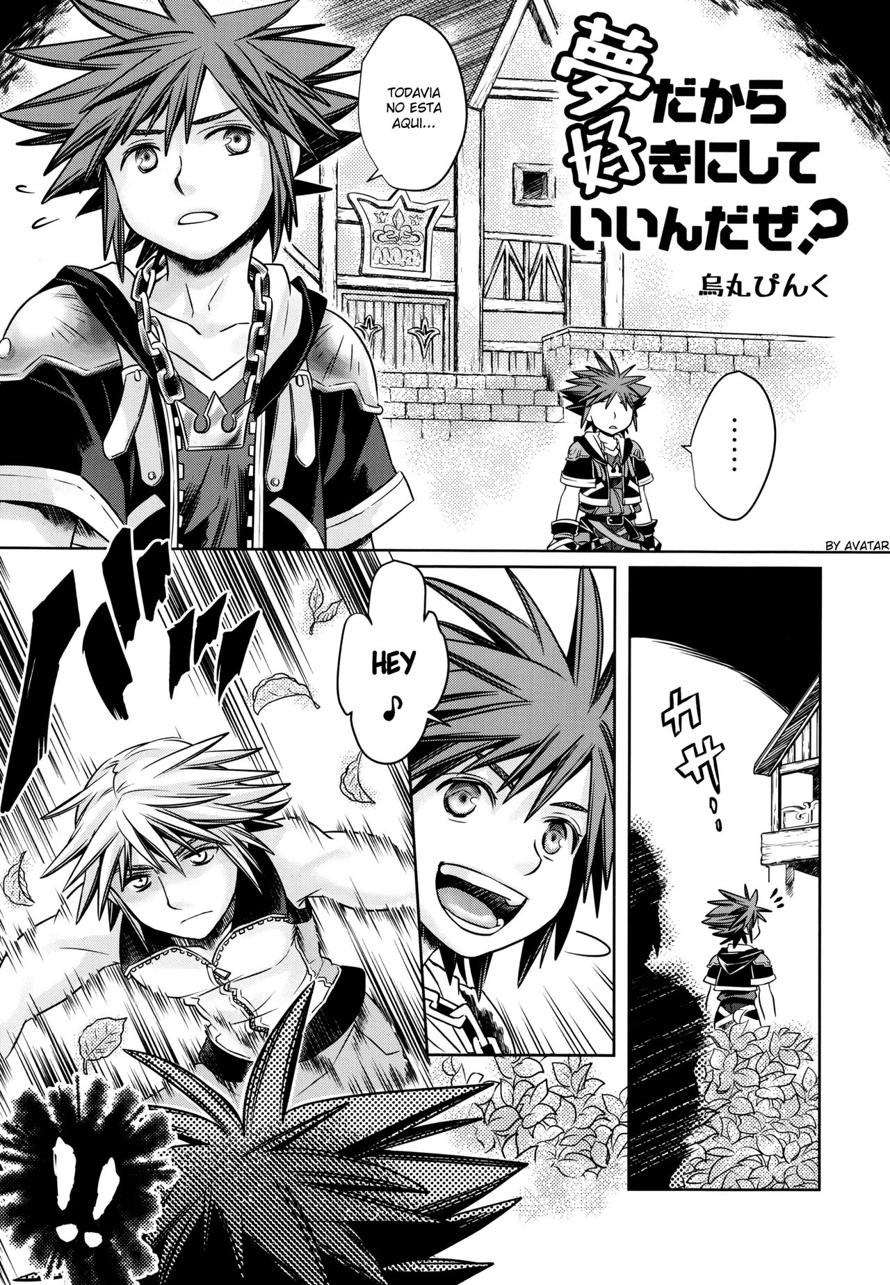 Yume Dakara Suki ni Shite ii nda ze? page 4 full