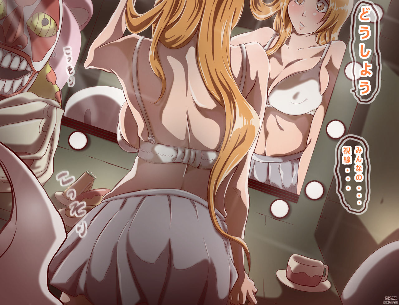 Nelliel-sama wa Doko da! page 2 full