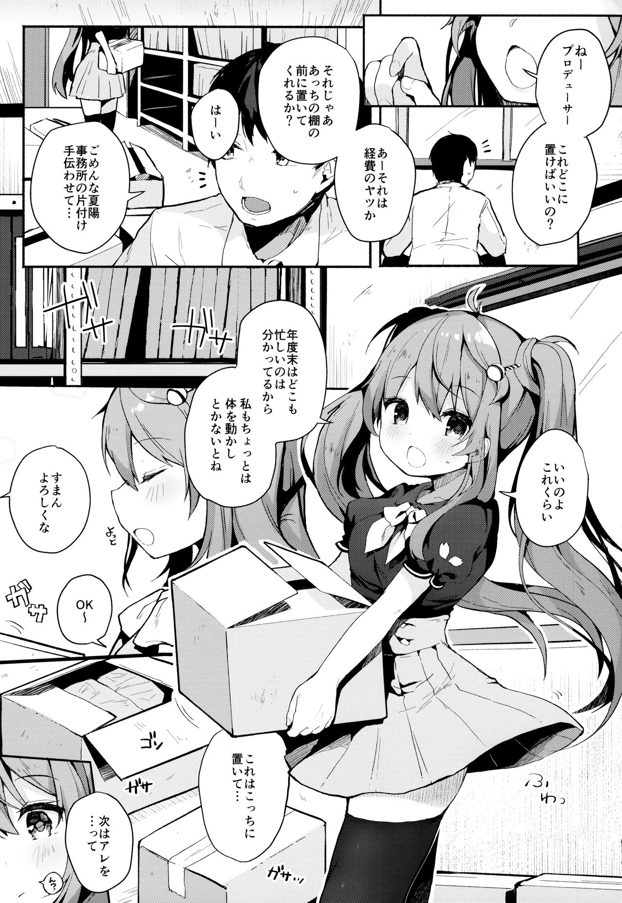 PRISM LIGHT page 4 full