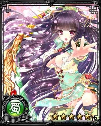 Nyannyan Sangokushi ～Tenka ni Ero Otoko wa Tada Hitori～ cover