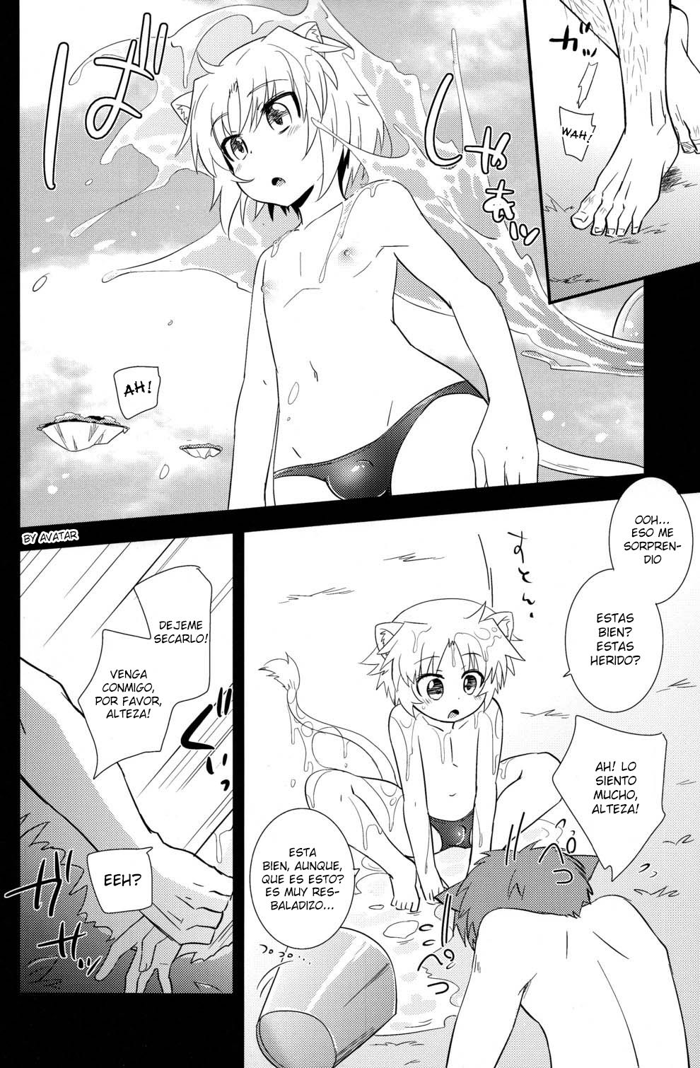Gaul Denka no Mizugi no Naka ni page 6 full