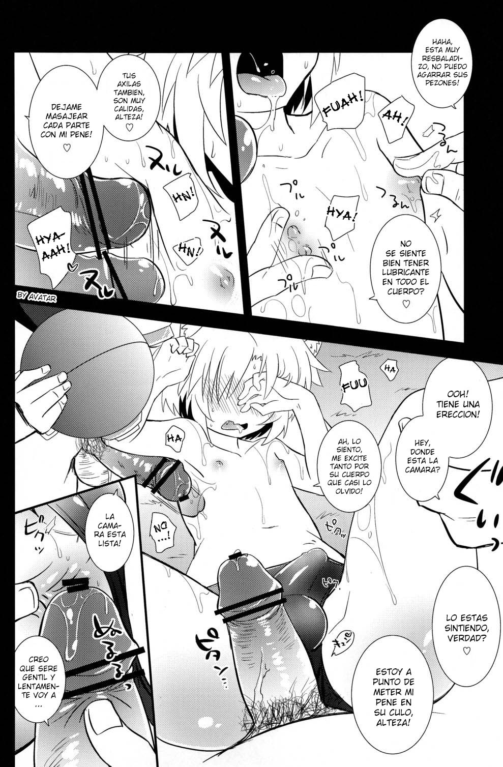 Gaul Denka no Mizugi no Naka ni page 8 full