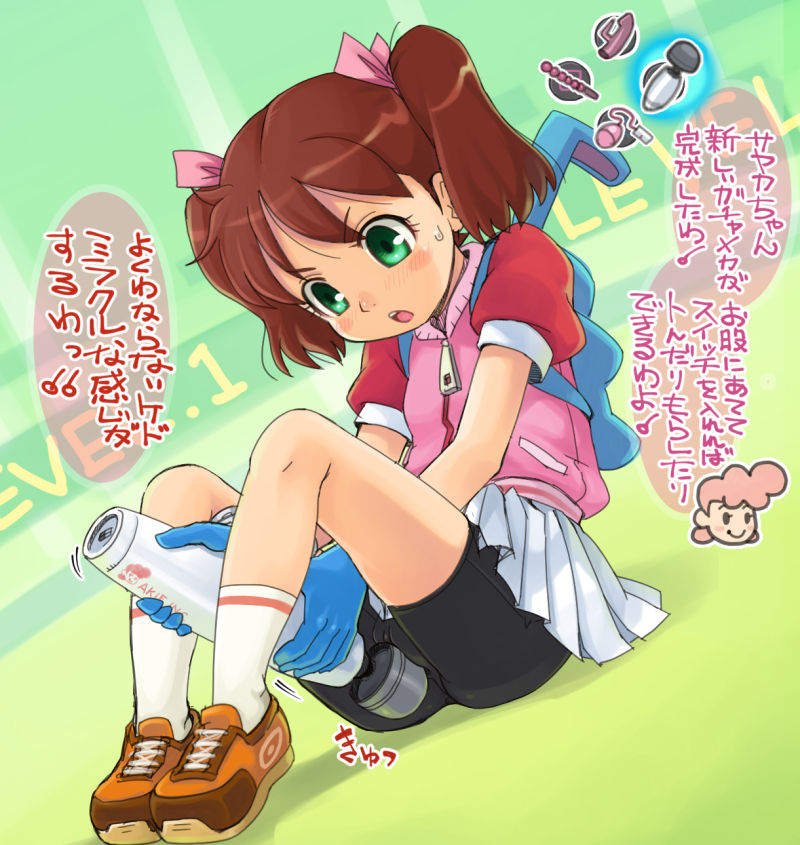Yumi / Sayaka page 8 full