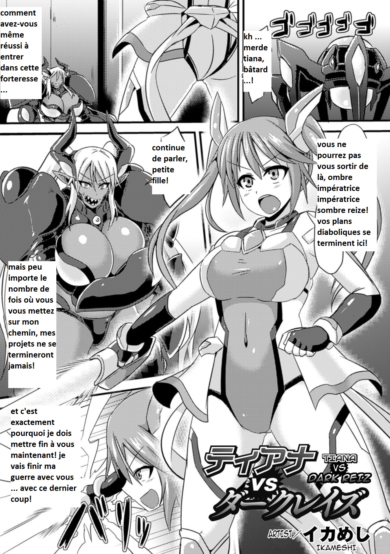 Tiana vs Dark Reiz page 1 full