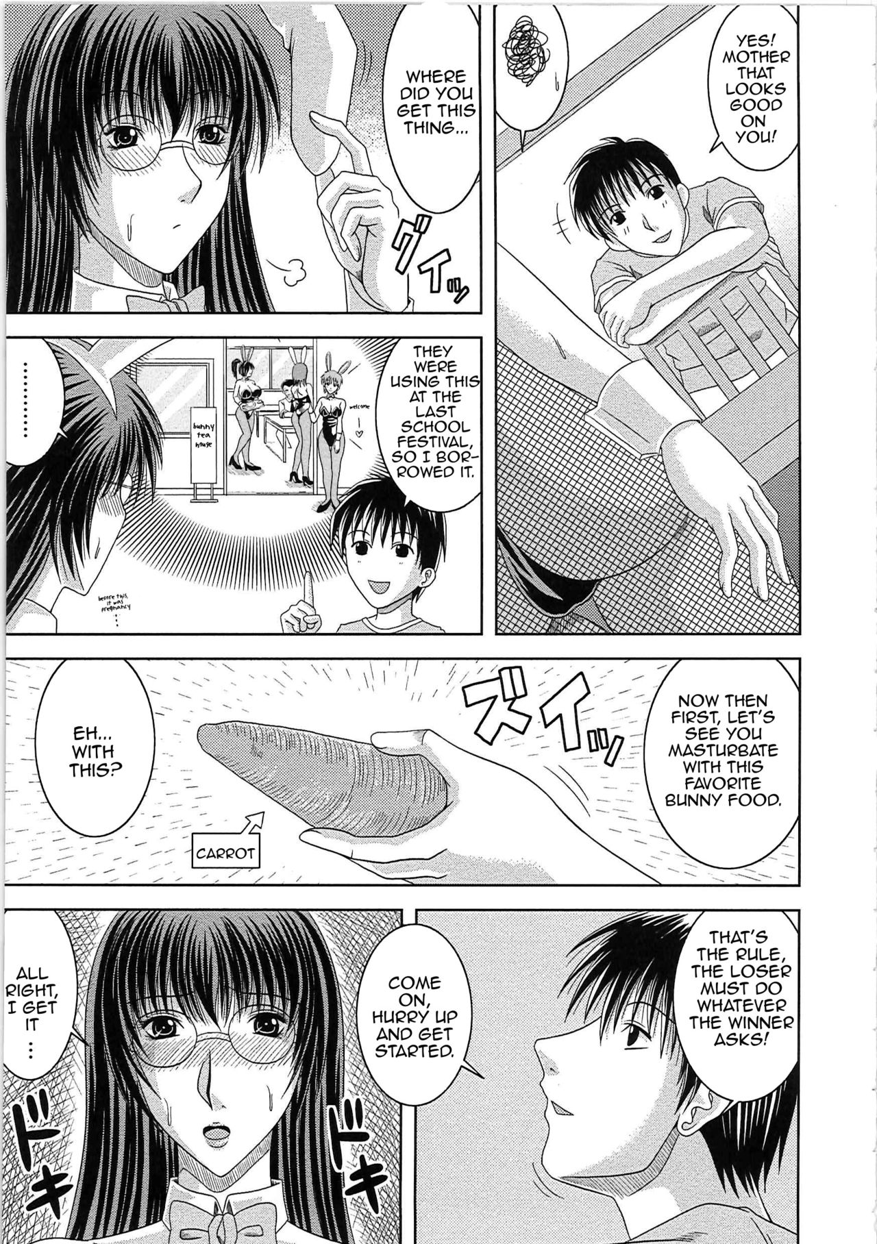 X-GAME page 3 full