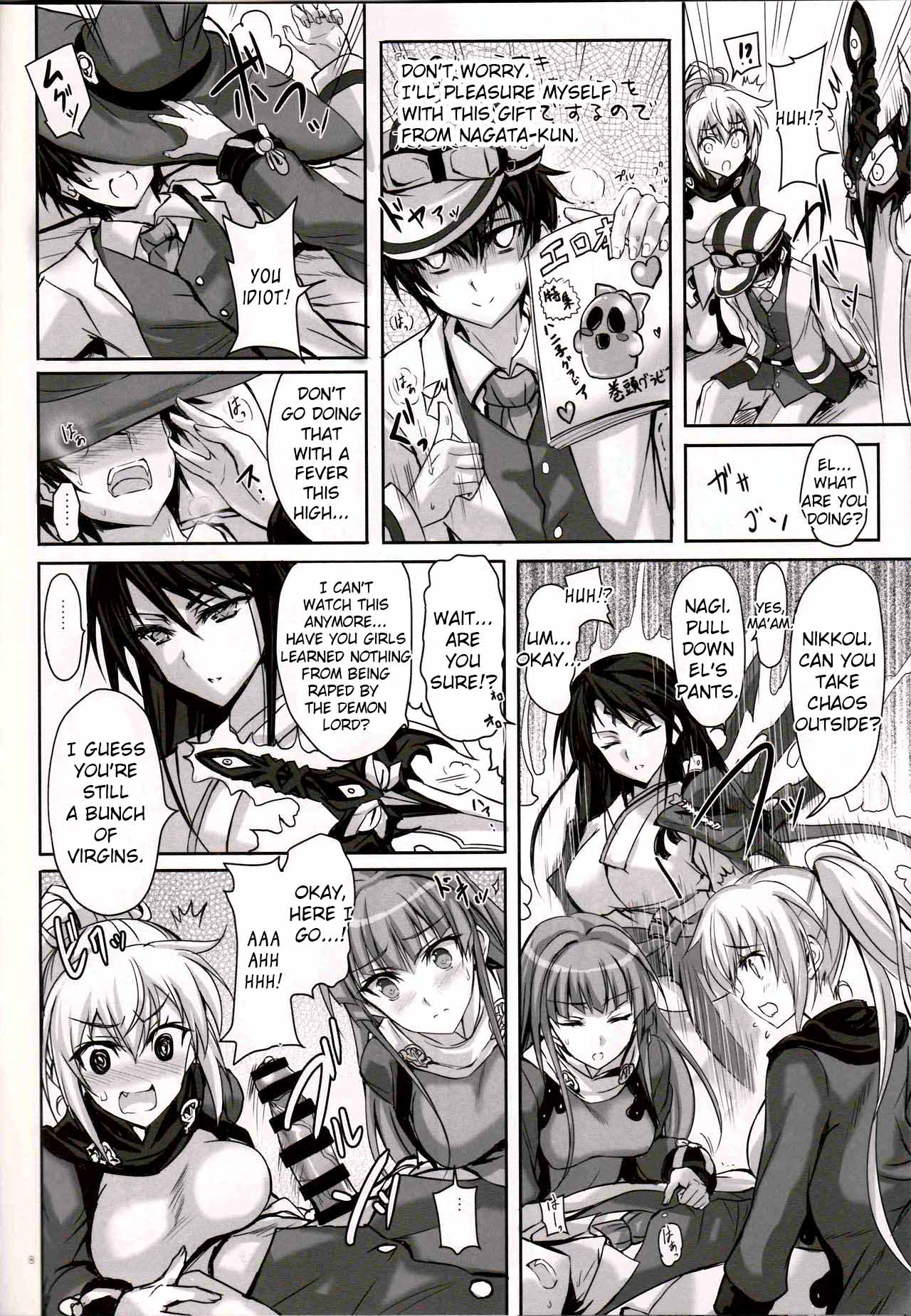 Anata no, Yasashikute Daisuki na Onee-chans. page 7 full