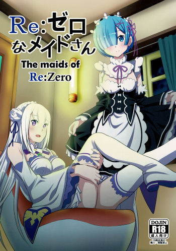 Re:Zero na Maid-san | The Maids of Re:Zero cover