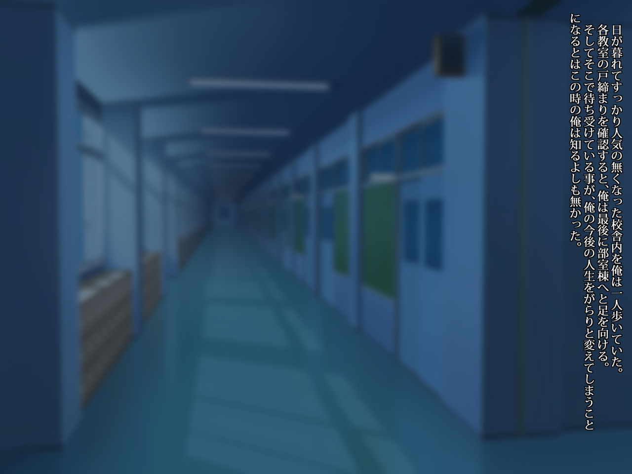 School Mizugi Bishoujo Rape page 2 full