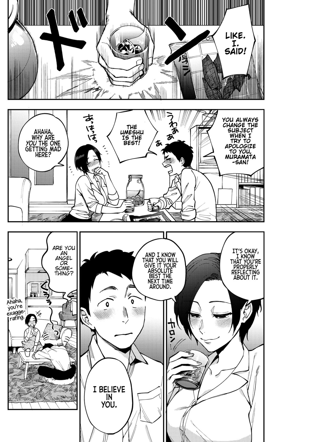 Muramata-san no Himitsu | Muramata-san's secret 1-3 page 4 full
