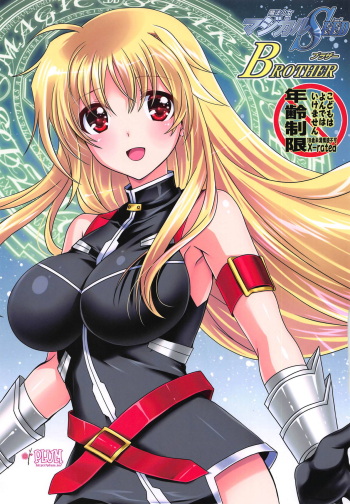 Mahou Shoujo Magical SEED BROTHER cover