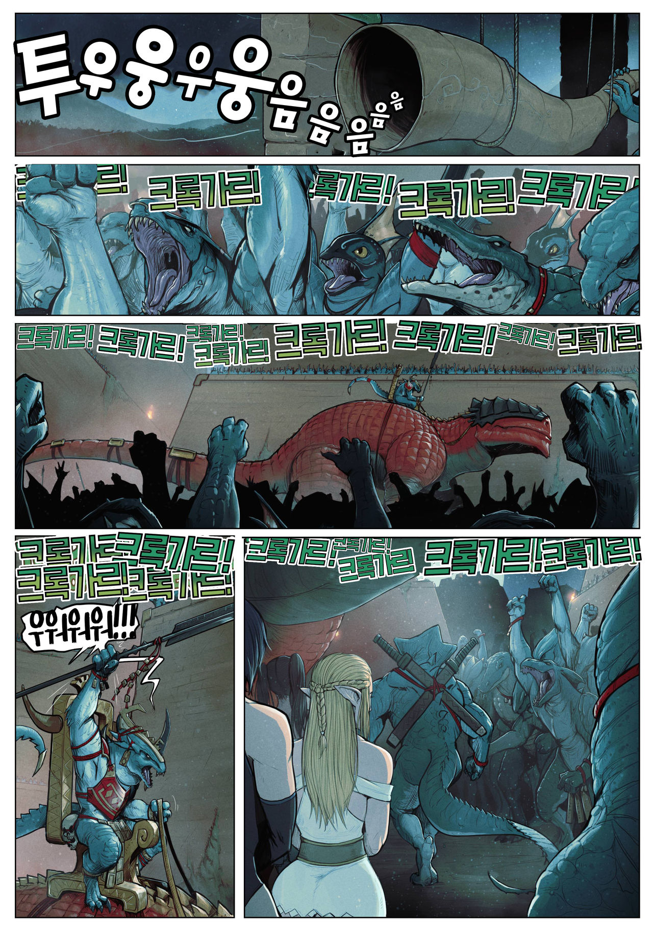 워해머- 봉사의 기쁨 / Warhammer - It's a Pleasure to Serve page 7 full