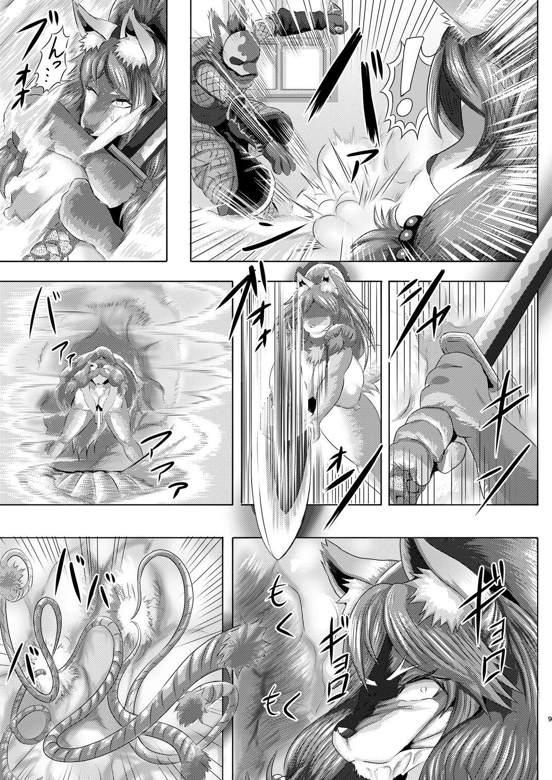Samurai Onna to Ninja page 8 full
