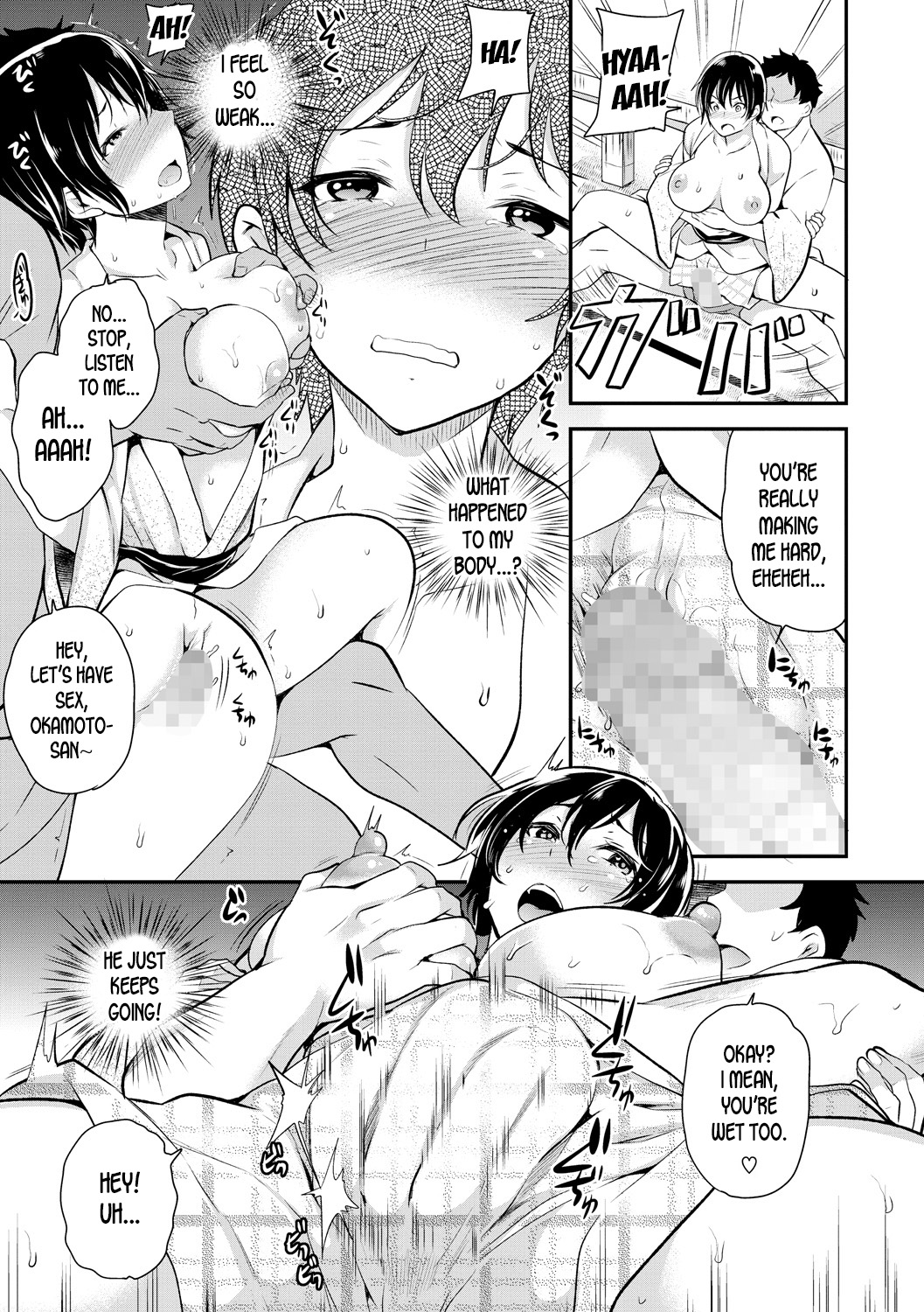 Mesuka Jirei | Gender Bender Order page 5 full