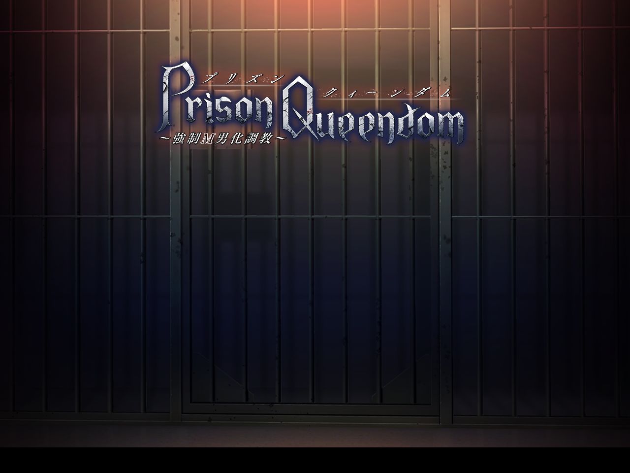 Prison Queendom ~Kyousei M-o-ka Choukyou~ page 2 full