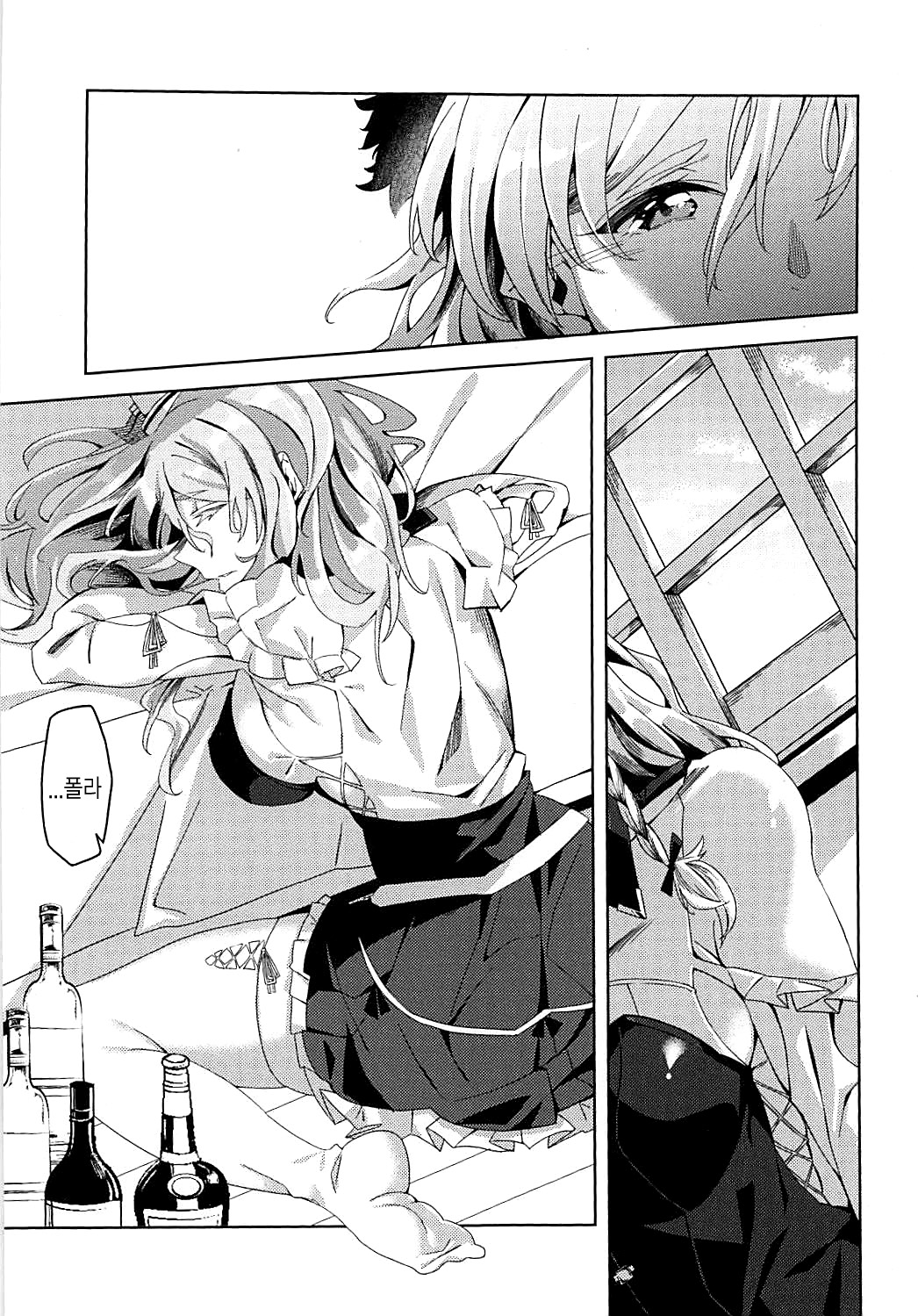 PHOTO GRAPH page 2 full