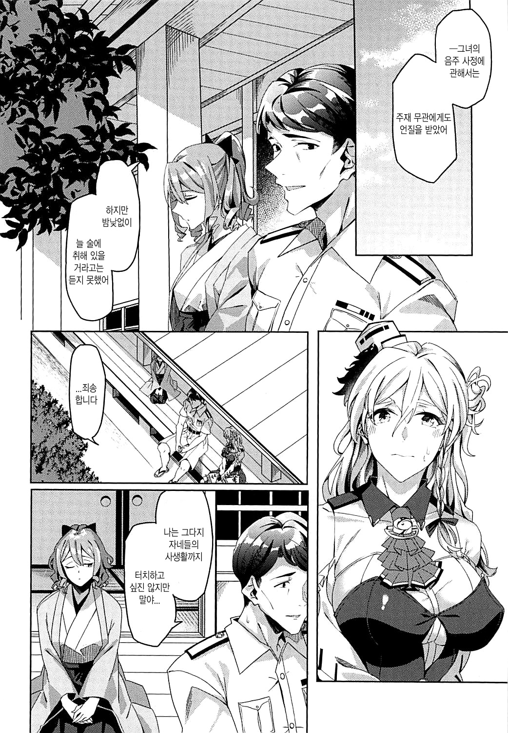 PHOTO GRAPH page 3 full