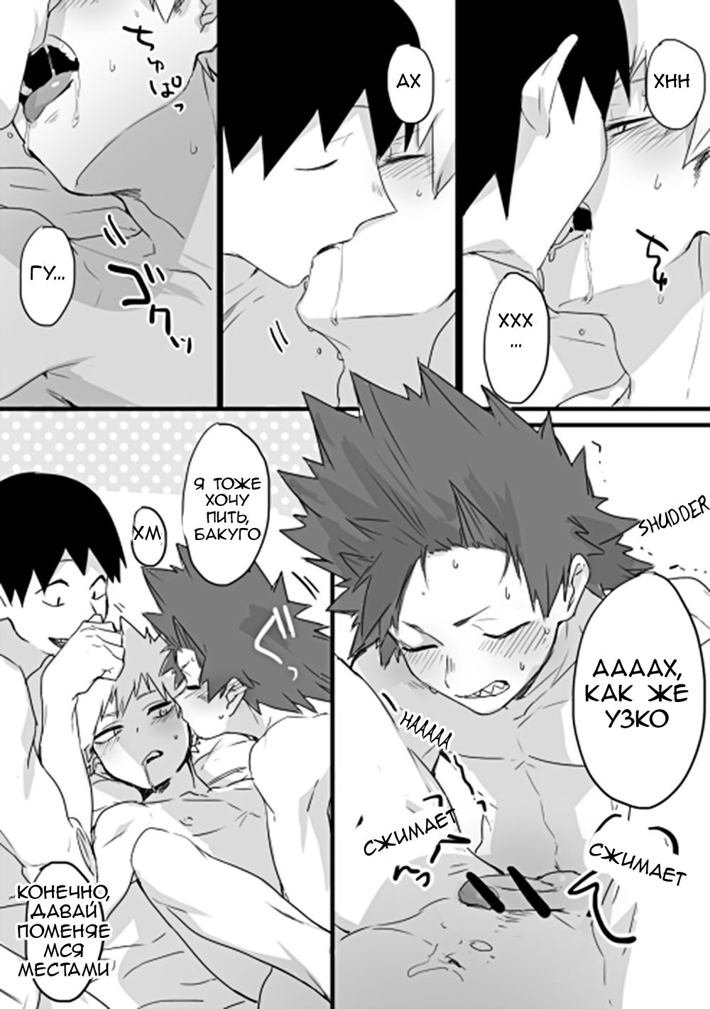 Orange Pool page 5 full