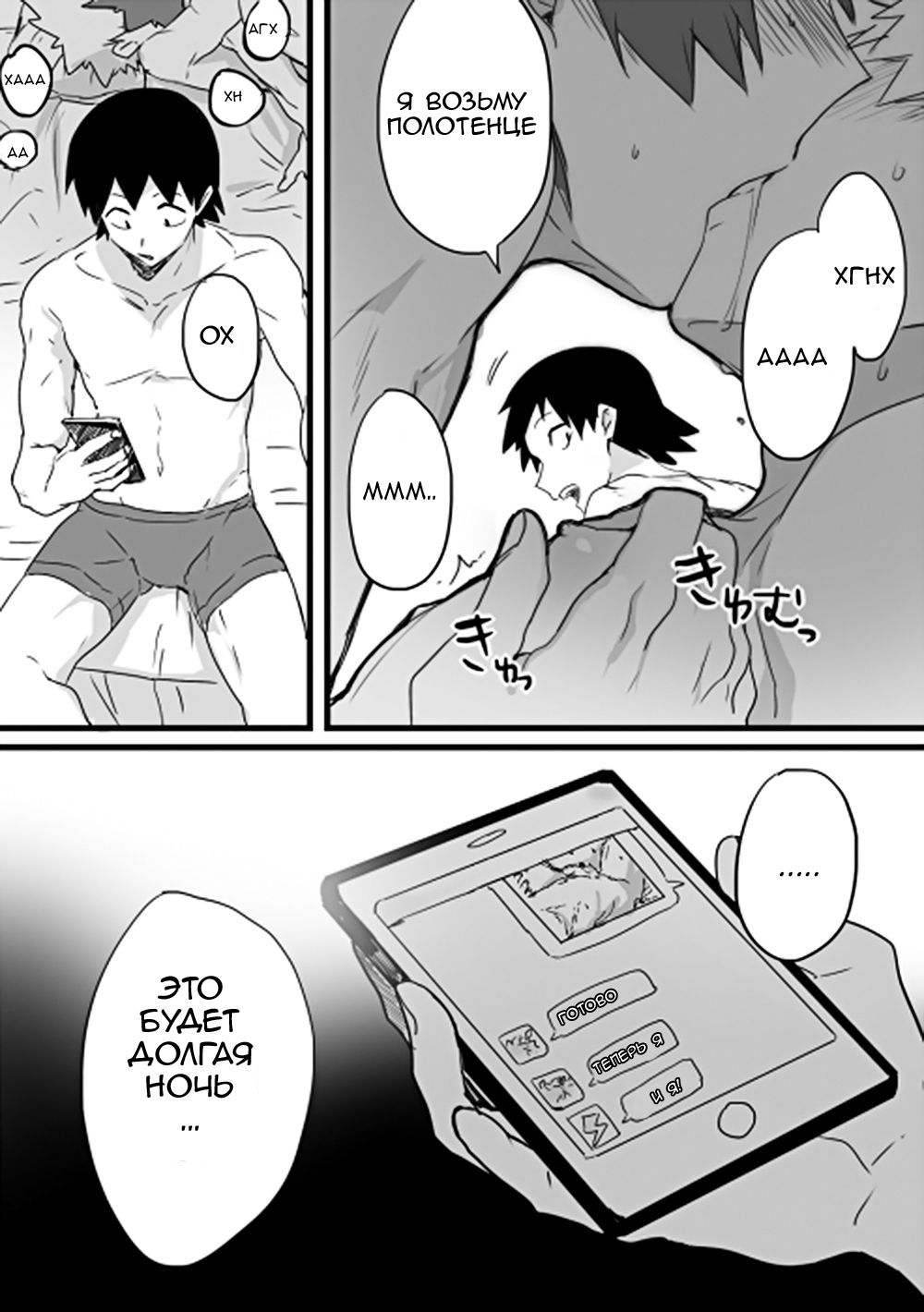 Orange Pool page 6 full