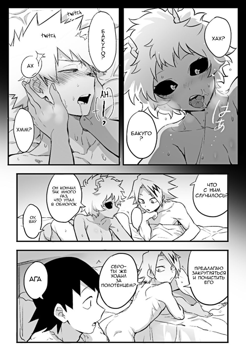 Orange Pool page 7 full