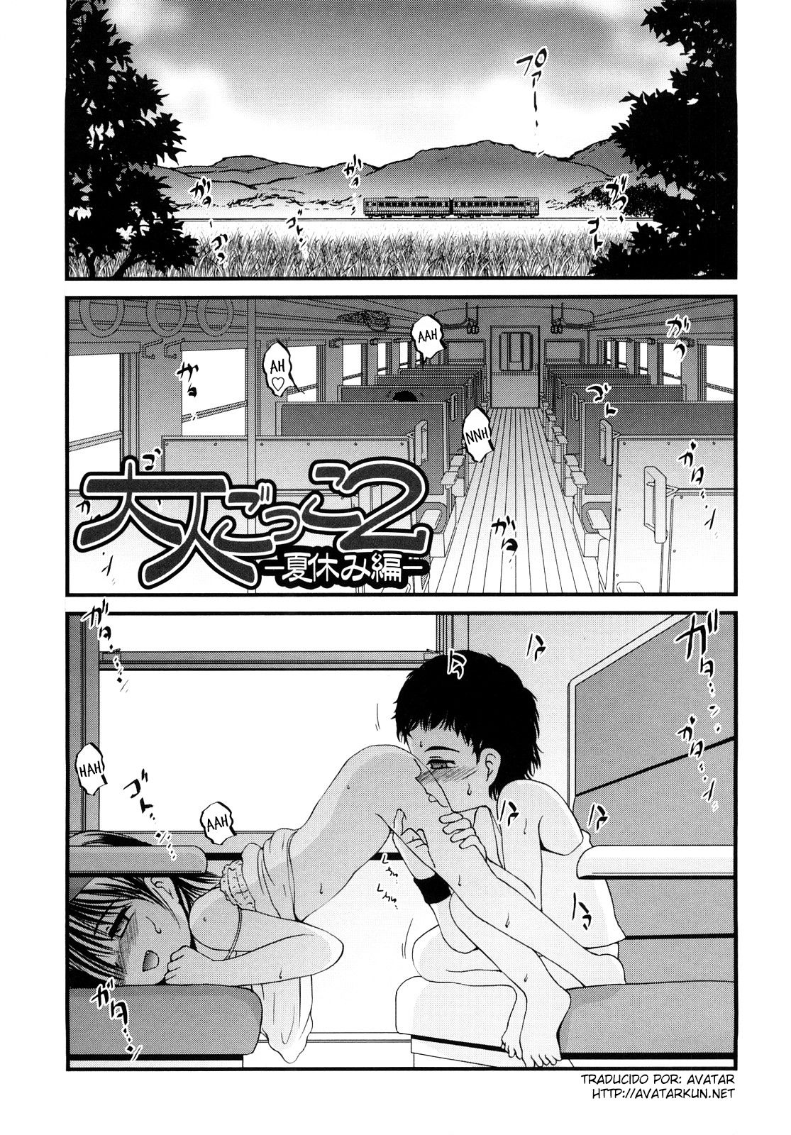 Otona Gokko 2 -Natsuyasumi Hen- | Playing Grown-Up 2 -Summer Break- page 1 full