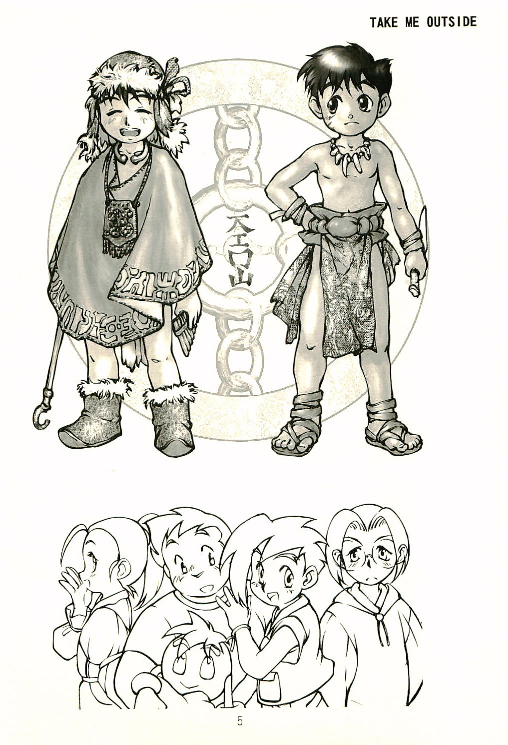 Outside History page 6 full