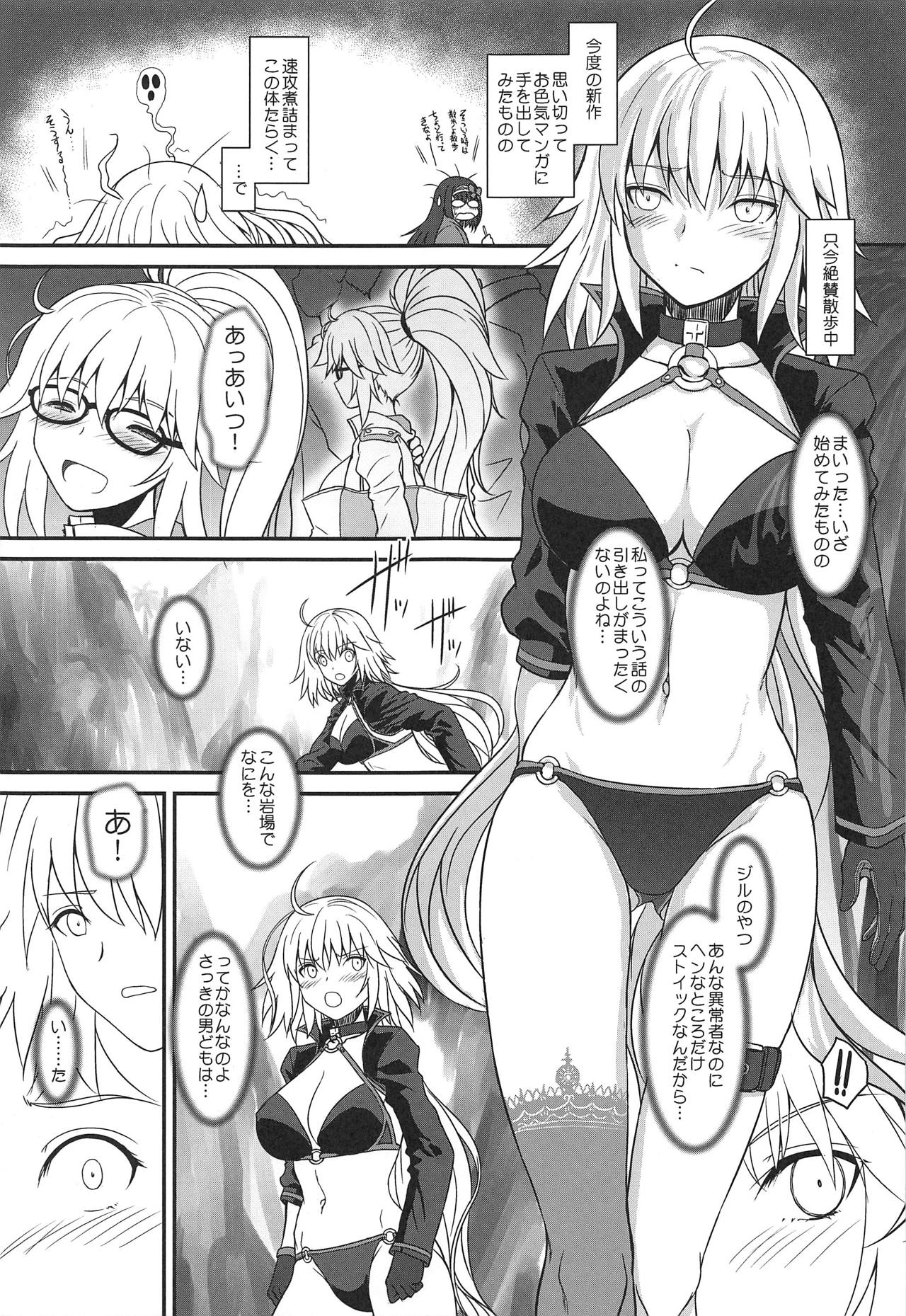 Am i Evil? page 4 full
