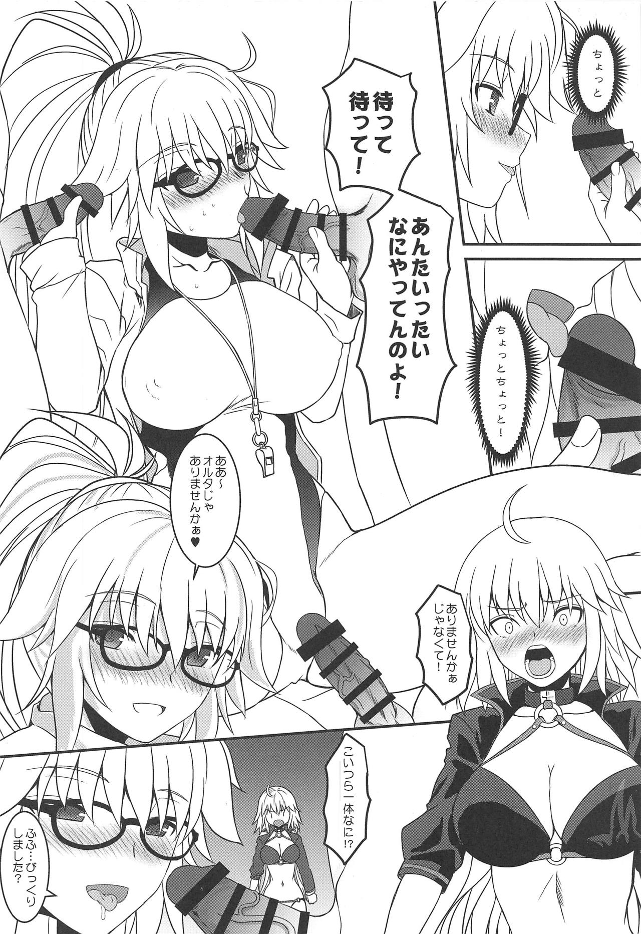 Am i Evil? page 5 full