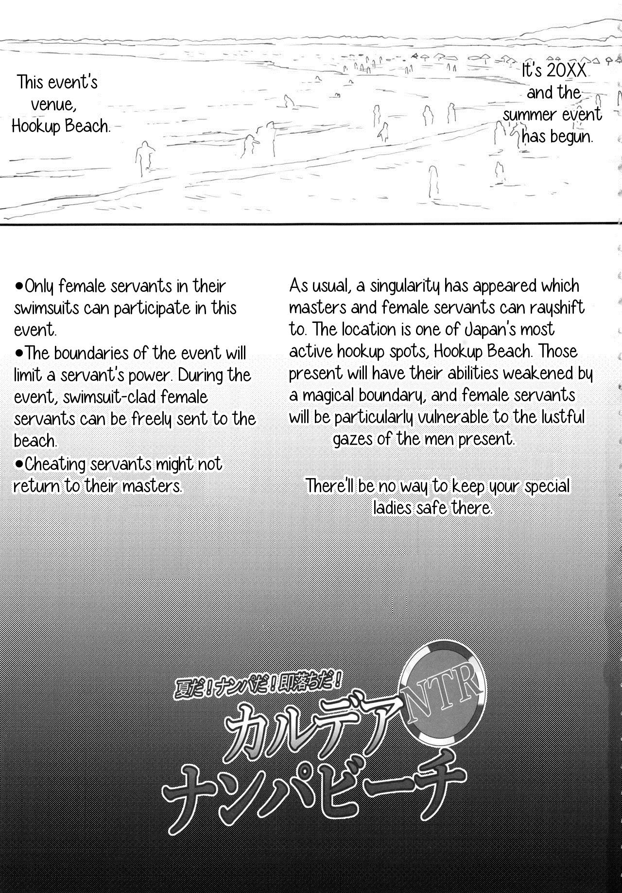 Chaldea NTR Nanpa Beach page 3 full
