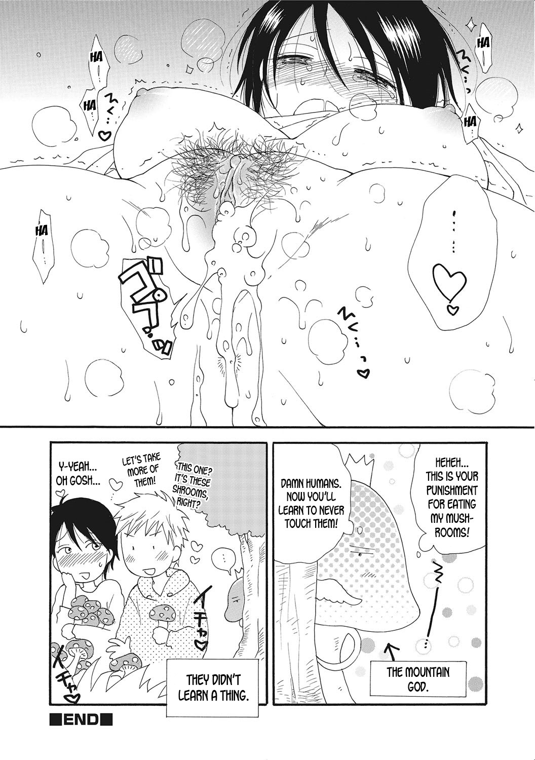 Kinoko no Kami-sama The Mushroom God page 8 full