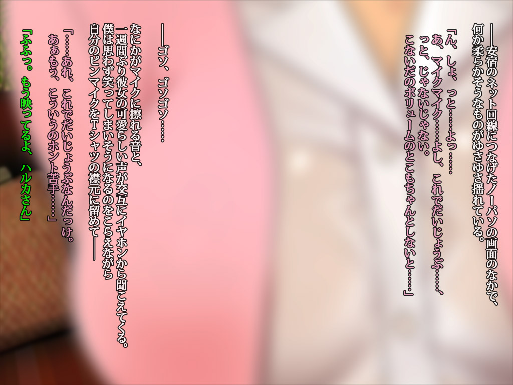 Boku no Tsuma no CG Shuu page 3 full