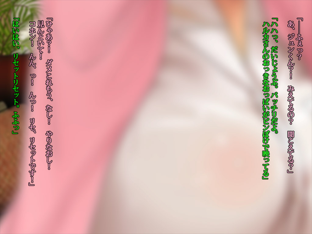 Boku no Tsuma no CG Shuu page 4 full