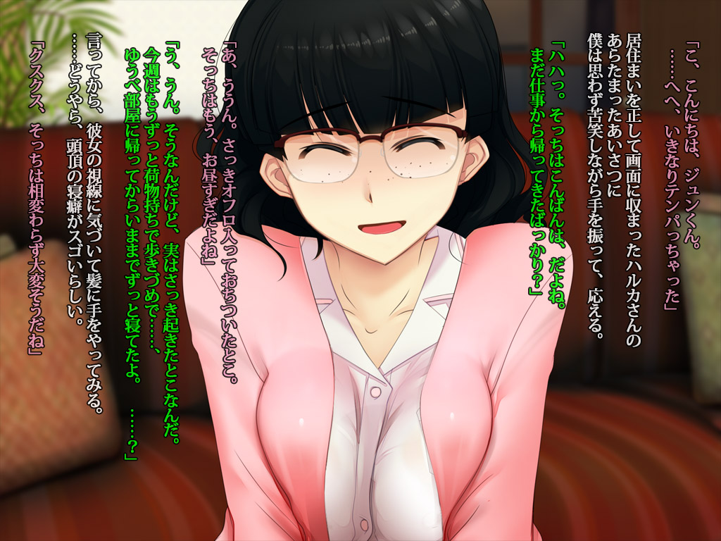 Boku no Tsuma no CG Shuu page 5 full