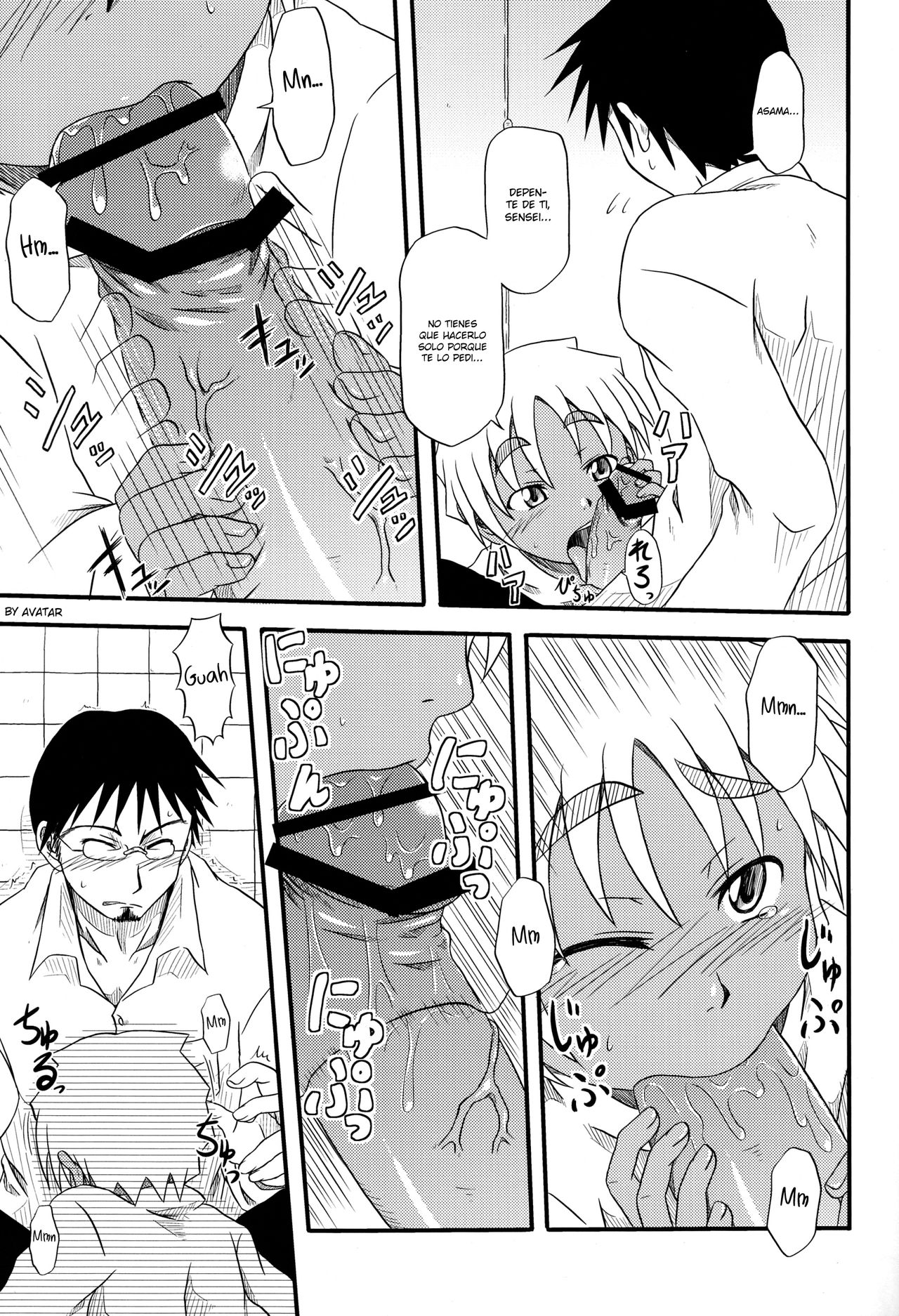 Toilet Cigarette page 10 full