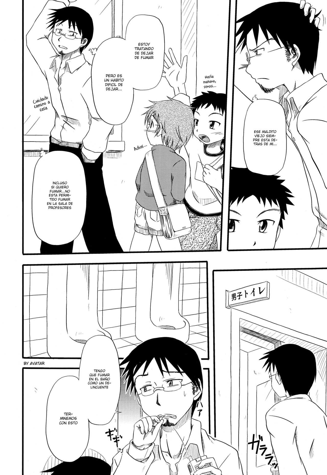 Toilet Cigarette page 5 full