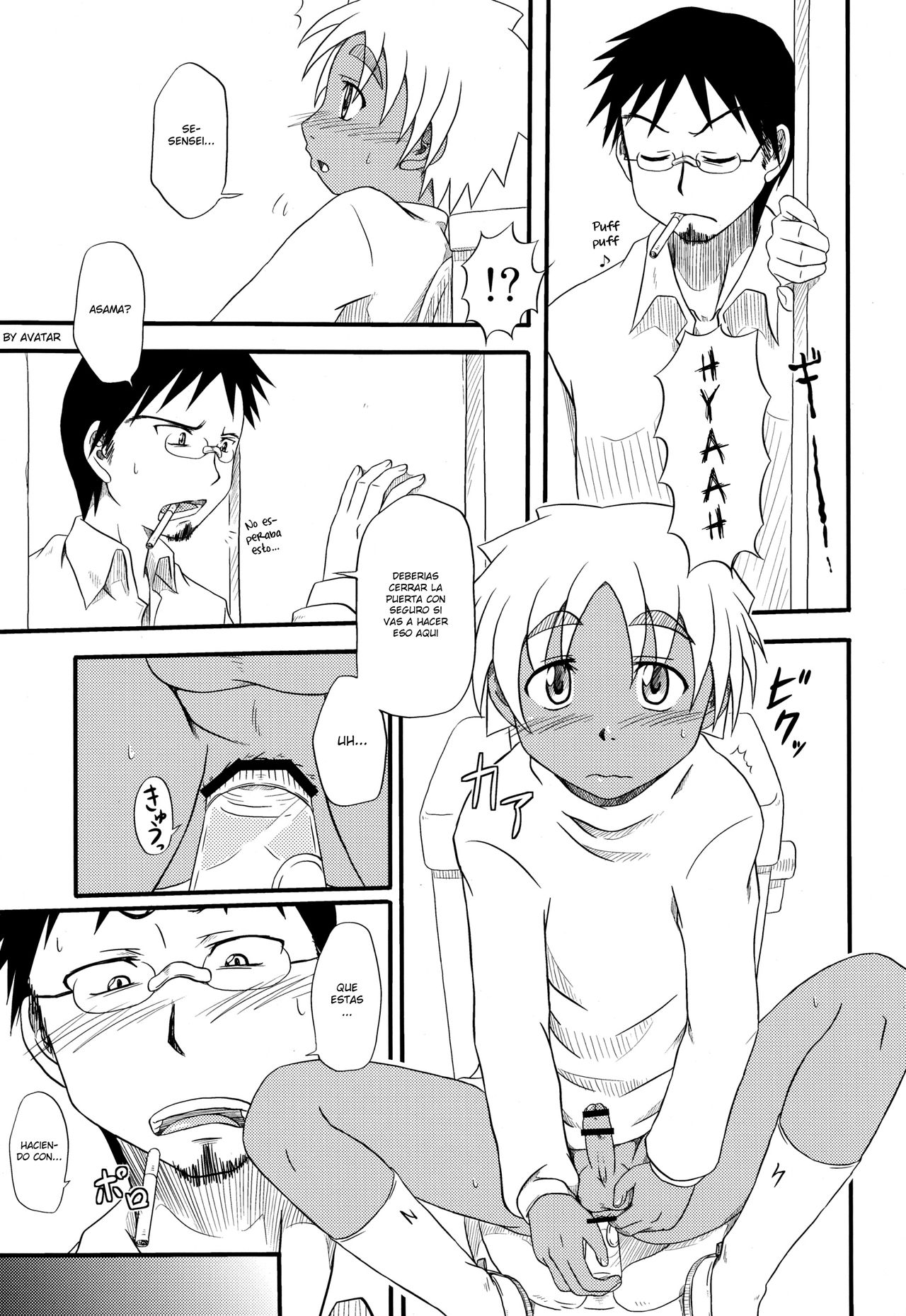 Toilet Cigarette page 6 full