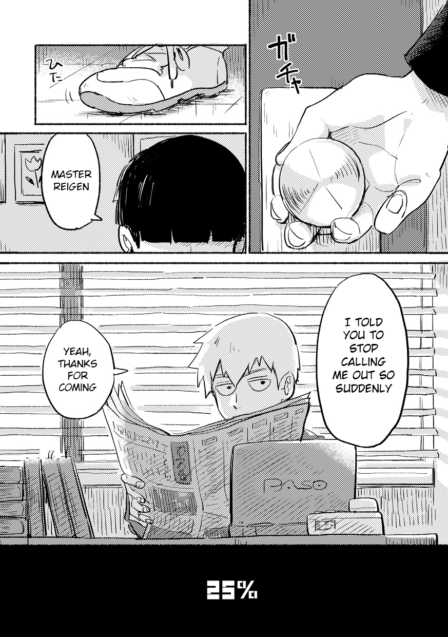 Ikinari Yobidasu no Yamete Kudasaitte. | I Told You to Stop Calling Me Out so Suddenly. page 4 full